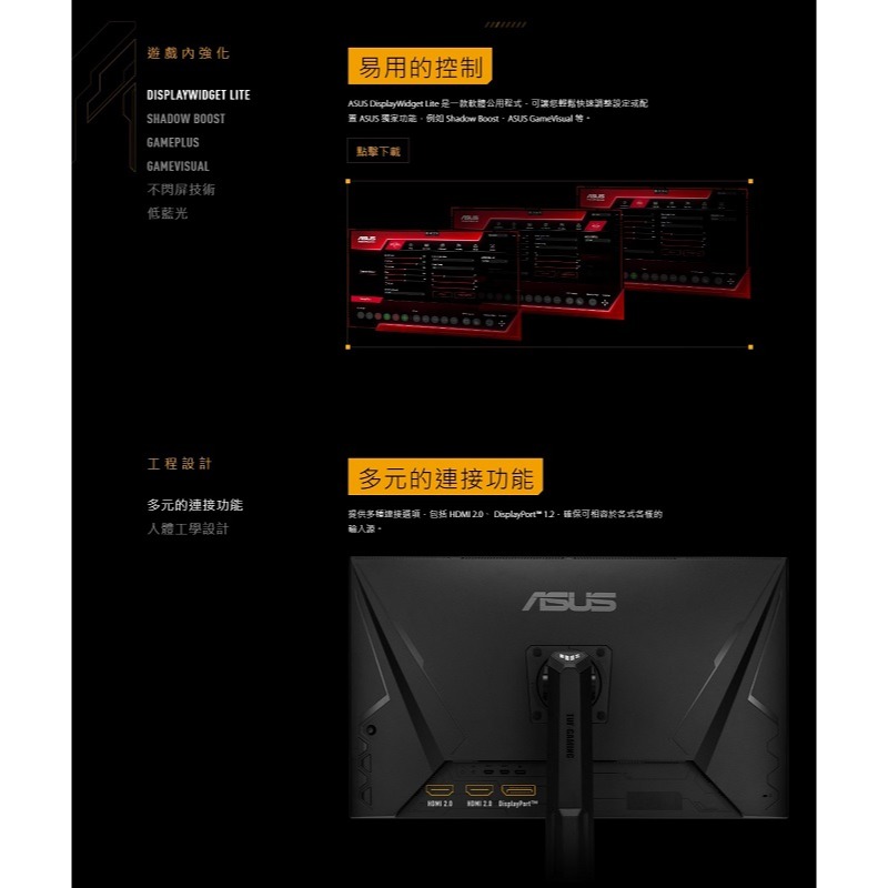 米特3C數位–ASUS 華碩 TUF Gaming VG32AQL1A QHD/IPS/170Hz 31.5吋電競螢幕-細節圖5