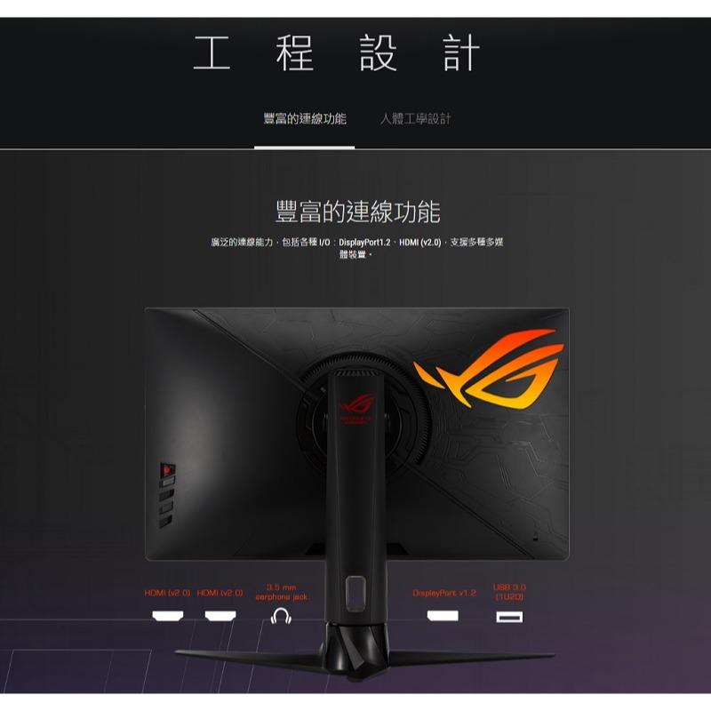 米特3C數位–ASUS 華碩 ROG Strix XG27AQ WQHD/IPS/170Hz 27吋HDR電競螢幕-細節圖5