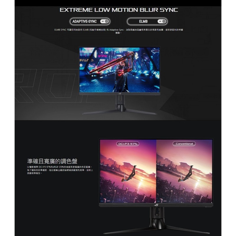 米特3C數位–ASUS 華碩 ROG Strix XG27AQMR WQHD/IPS/300Hz 27吋電競螢幕-細節圖3