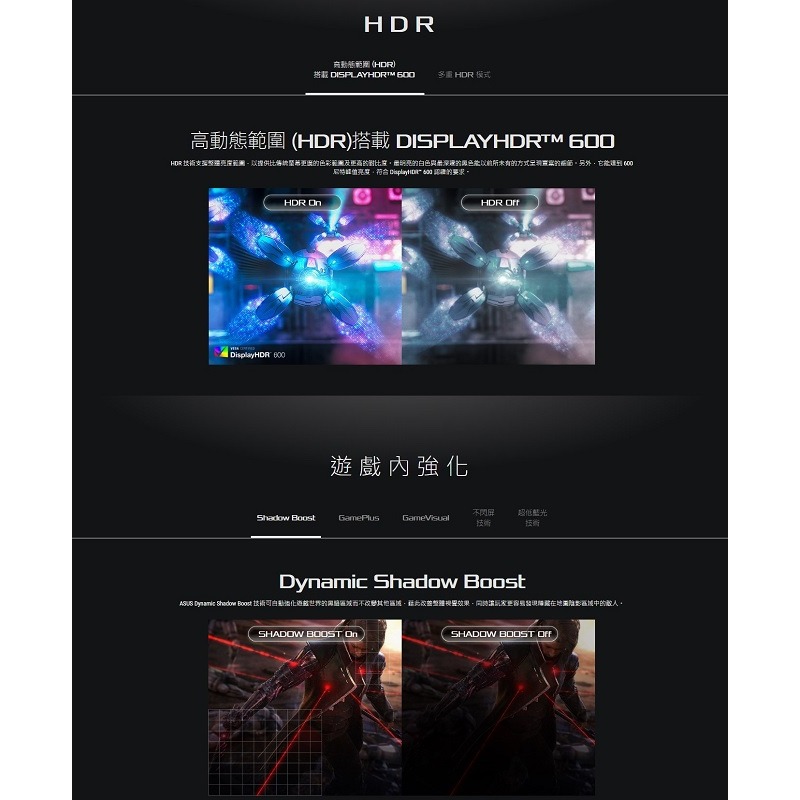 米特3C數位–ASUS 華碩 ROG Strix XG27AQMR WQHD/IPS/300Hz 27吋電競螢幕-細節圖4