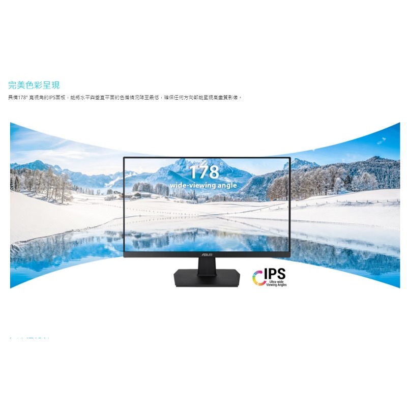 米特3C數位–ASUS 華碩 VA27EHE Full HD/IPS/無邊框設計/不閃屏 27吋超低藍光護眼螢幕-細節圖2