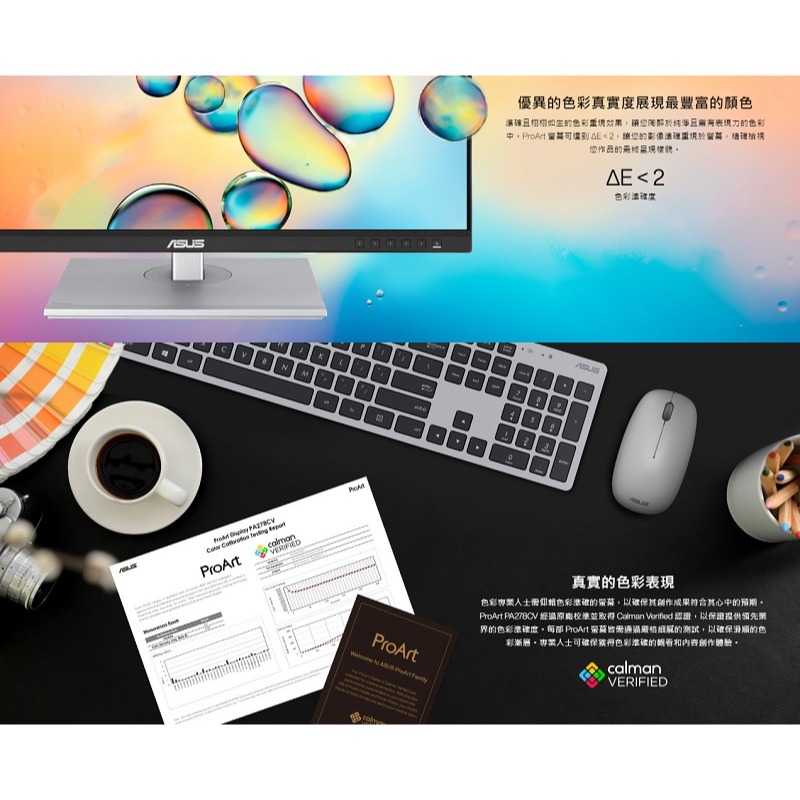 米特3C數位–ASUS 華碩 ProArt PA278CV IPS/WQHD/USB-C 27吋專業螢幕-細節圖3
