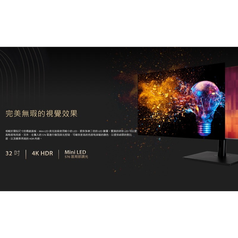 米特3C數位–ASUS 華碩 ProArt Display PA32UCR-K IPS/4K UHD 32吋專業螢幕-細節圖3