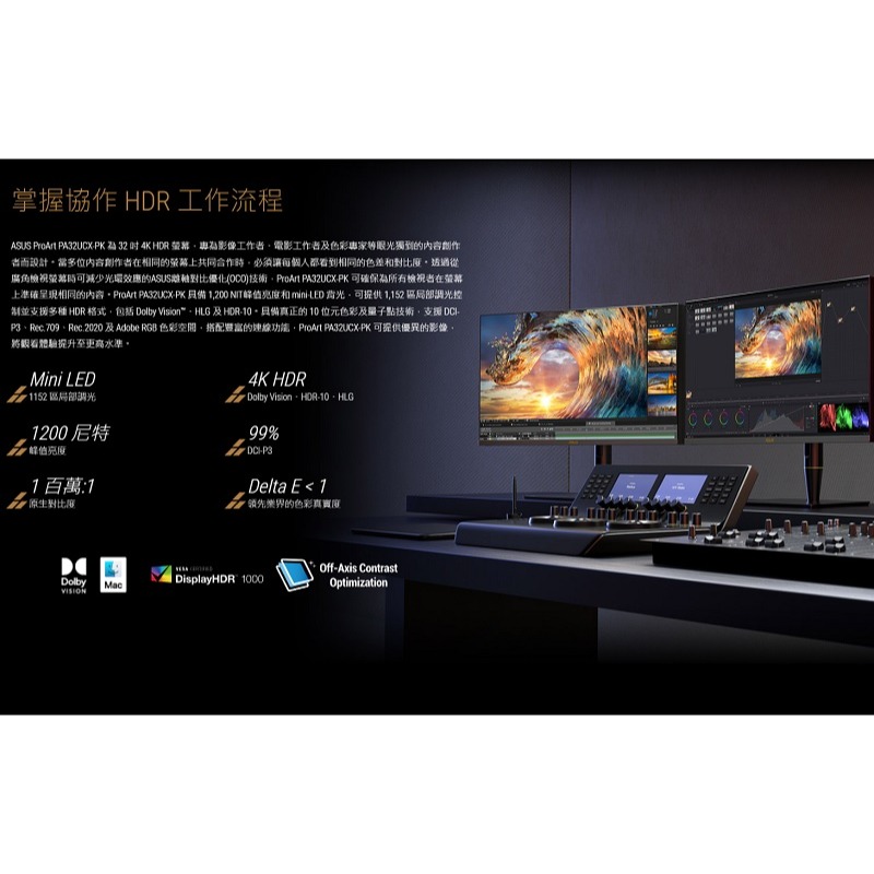 米特3C數位–ASUS 華碩 ProArt PA32UCX-PK 4K HDR IPS Mini LED 32吋專業螢幕-細節圖2