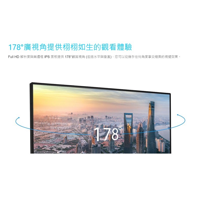 米特3C數位–ASUS 華碩 VP229HV FHD/IPS/無邊框/75Hz/低藍光/不閃屏 21.5吋護眼螢幕-細節圖3