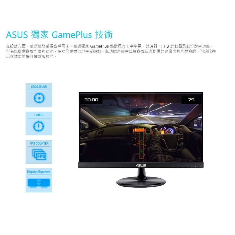 米特3C數位–ASUS 華碩 VP229HV FHD/IPS/無邊框/75Hz/低藍光/不閃屏 21.5吋護眼螢幕-細節圖4