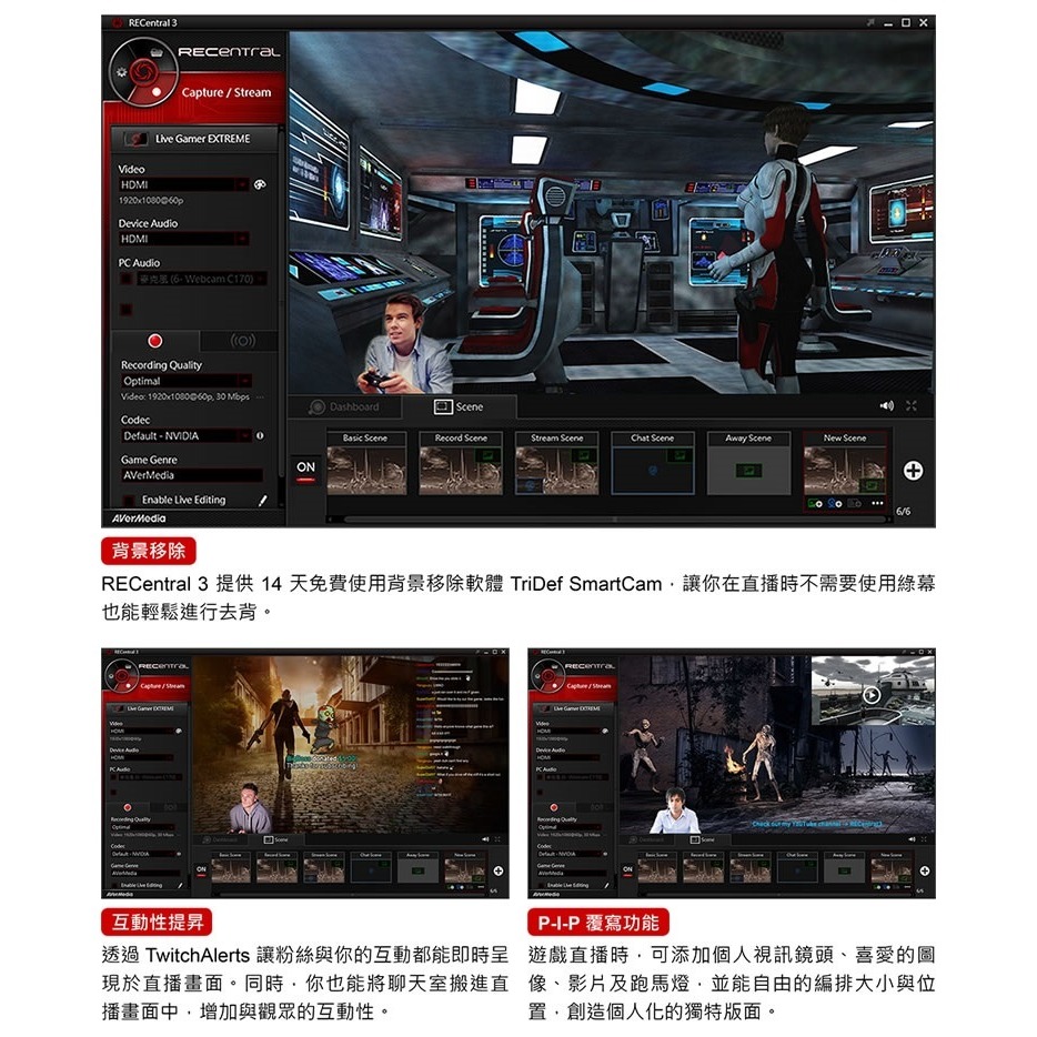 米特3C數位–圓剛 GC570 Live Gamer HD2遊戲直播擷取卡 PCI-E介面 隨插即用免安裝驅動-細節圖4