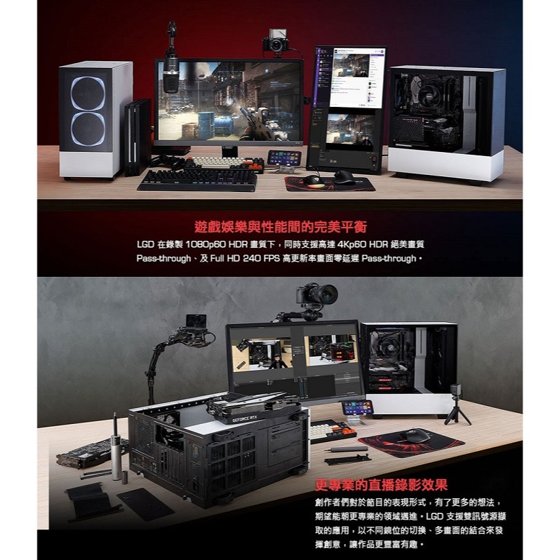 米特3C數位–圓剛 GC570D Live Gamer DUO 雙HDMI輸入 實況擷取卡-細節圖3