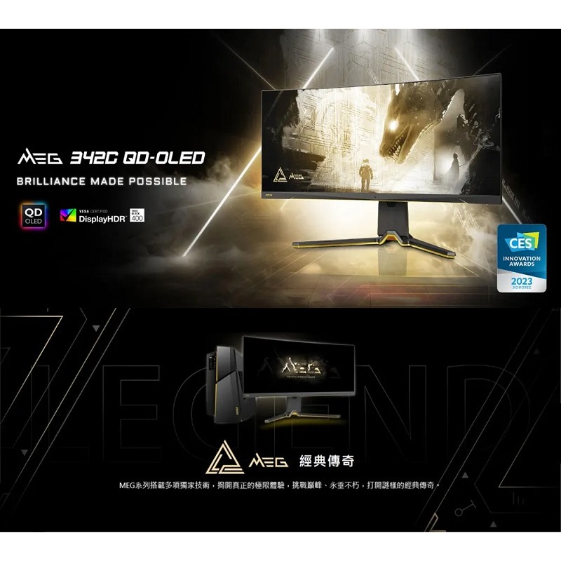 米特3C數位–MSI 微星 MEG 342C-QD-OLED 34型/175Hz/OLED/HDMI2.1 曲面電競螢幕-細節圖2