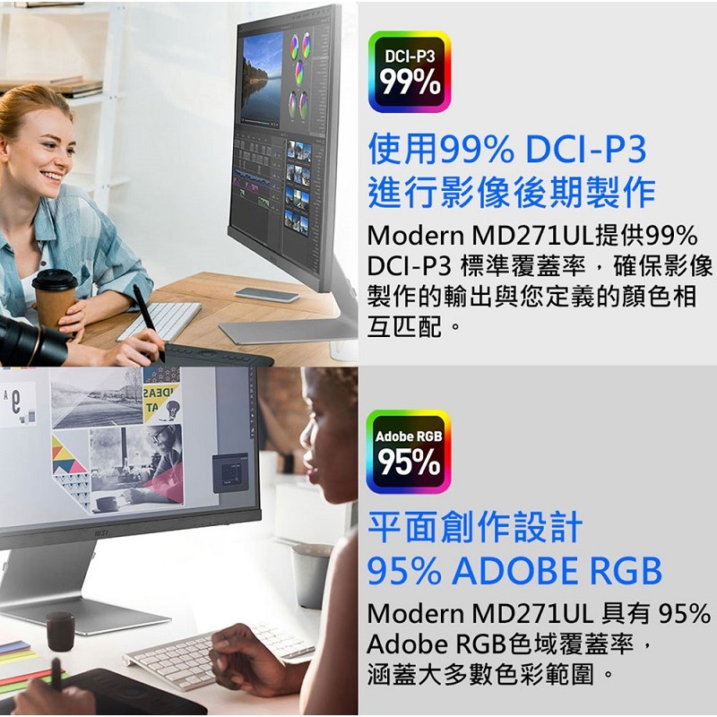 米特3C數位–MSI 微星 Modern MD271UL 27型 4K 廣色域IPS美型螢幕-細節圖3