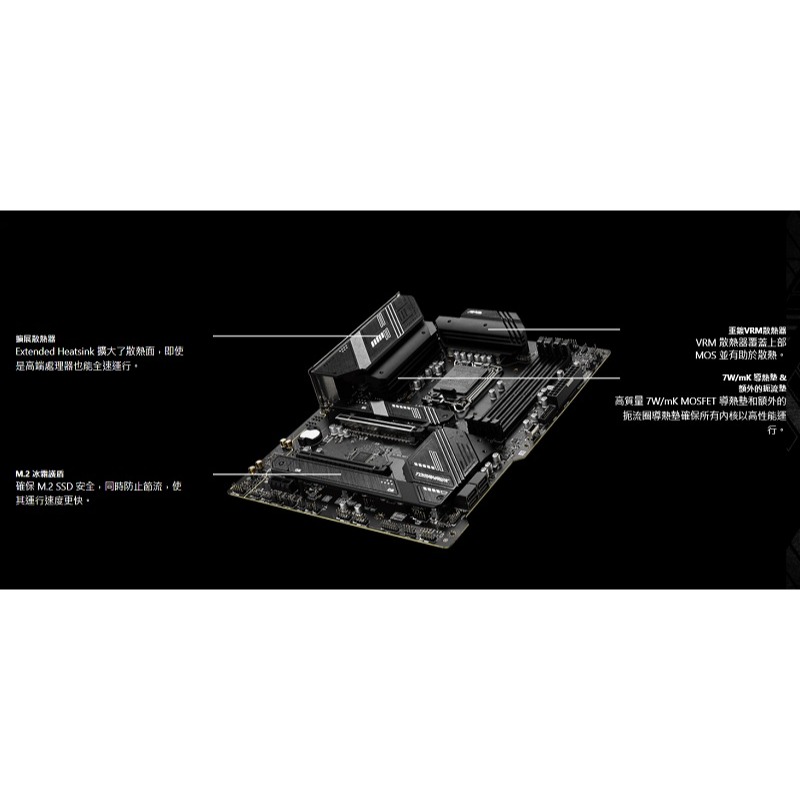 米特3C數位–MSI 微星 MAG B760 TOMAHAWK WIFI DDR4 主機板-細節圖3