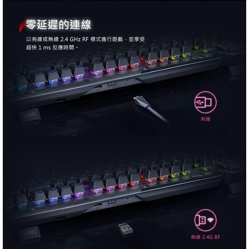 米特3C數位–華碩ROG Claymore II ABS電競鍵盤/無線/藍芽/RGB/青軸/紅軸-細節圖4