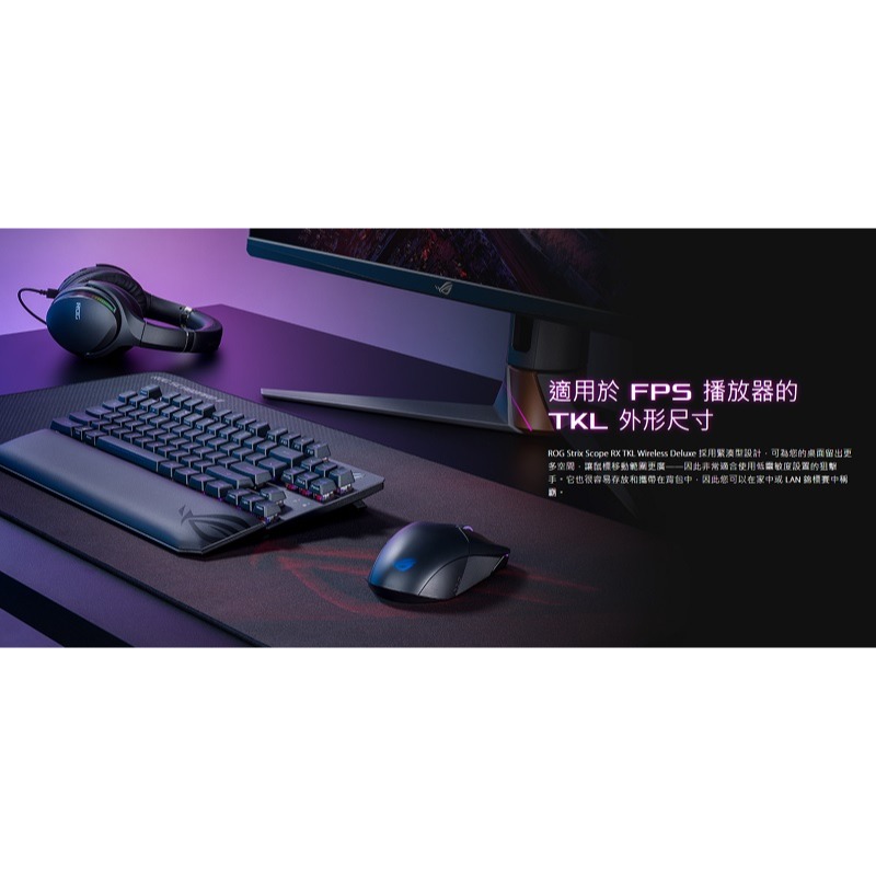 米特3C數位–華碩 ROG Strix Scope RX TKL 無線豪華版/青軸90MP02J2-BKTA01-細節圖5