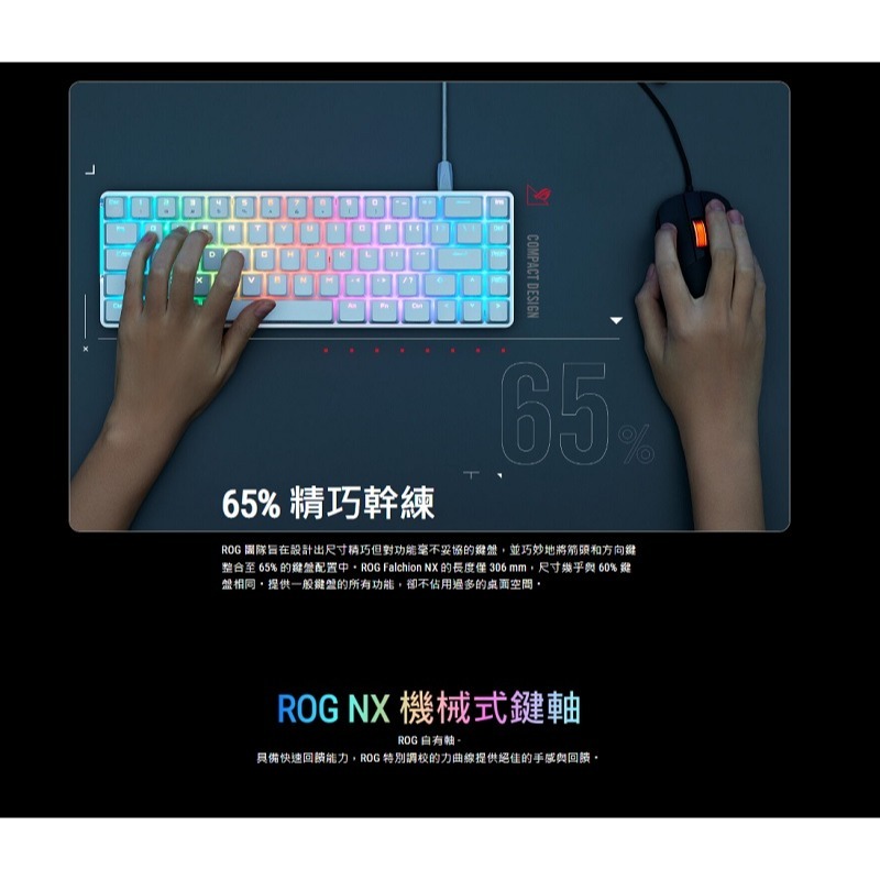 米特3C數位–ASUS 華碩 FALCHION ACE 白色/紅軸/茶軸 電競鍵盤-細節圖4