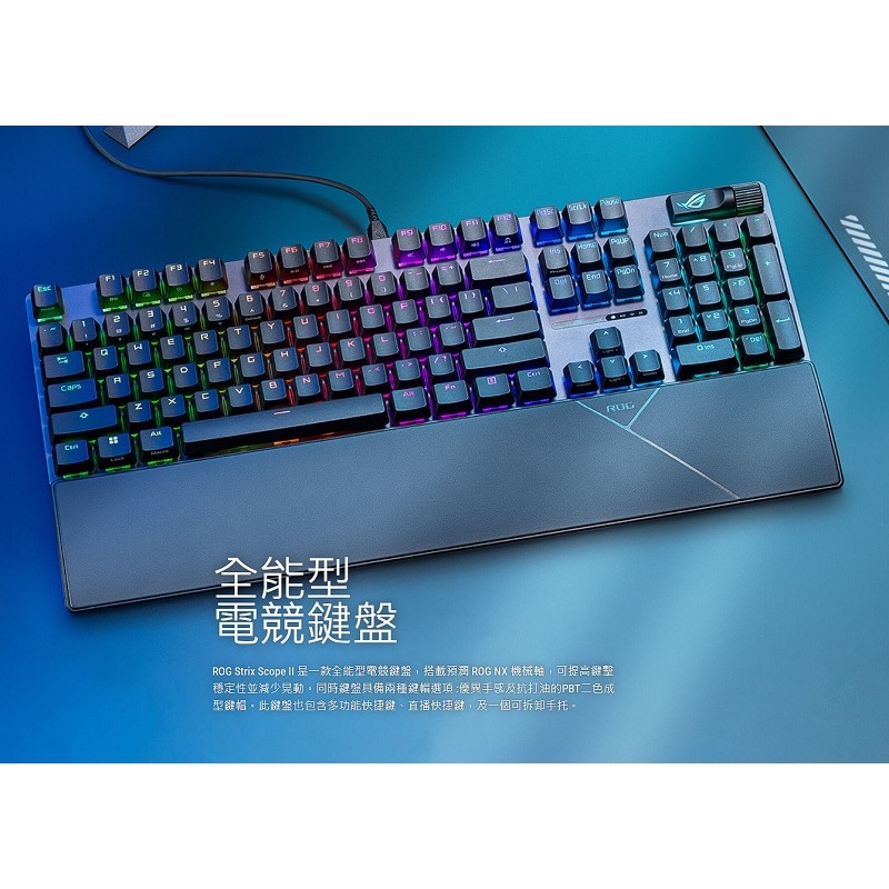 米特3C數位–ASUS 華碩 ROG STRIX SCOPE II PBT 機械式電競鍵盤 STORM軸/SNOW軸-細節圖2