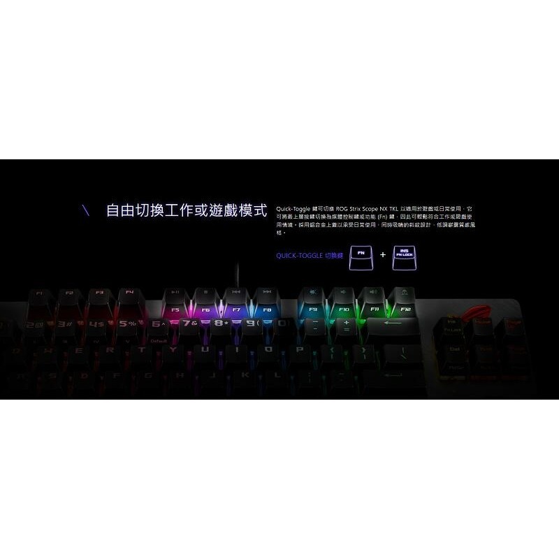 米特3C數位–華碩 ROG STRIX SCOPE NX TKL 青軸/茶軸 電競鍵盤-細節圖5