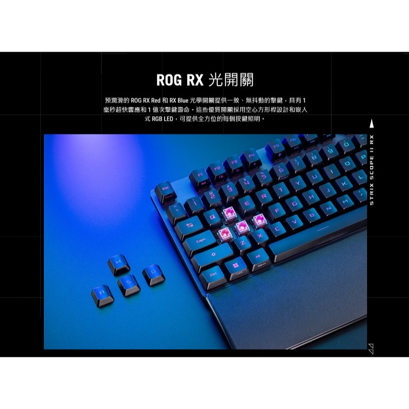 米特3C數位–ASUS 華碩 ROG STRIX SCOPE II RX 電競機械式鍵盤 紅軸/青軸-細節圖2