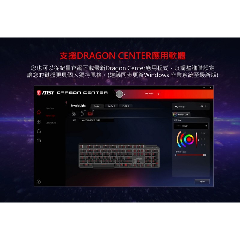 米特3C數位–MSI微星 VIGOR GK50 ELITE BW TC 電競鍵盤/有線/凱華軸/中文/RGB-細節圖4