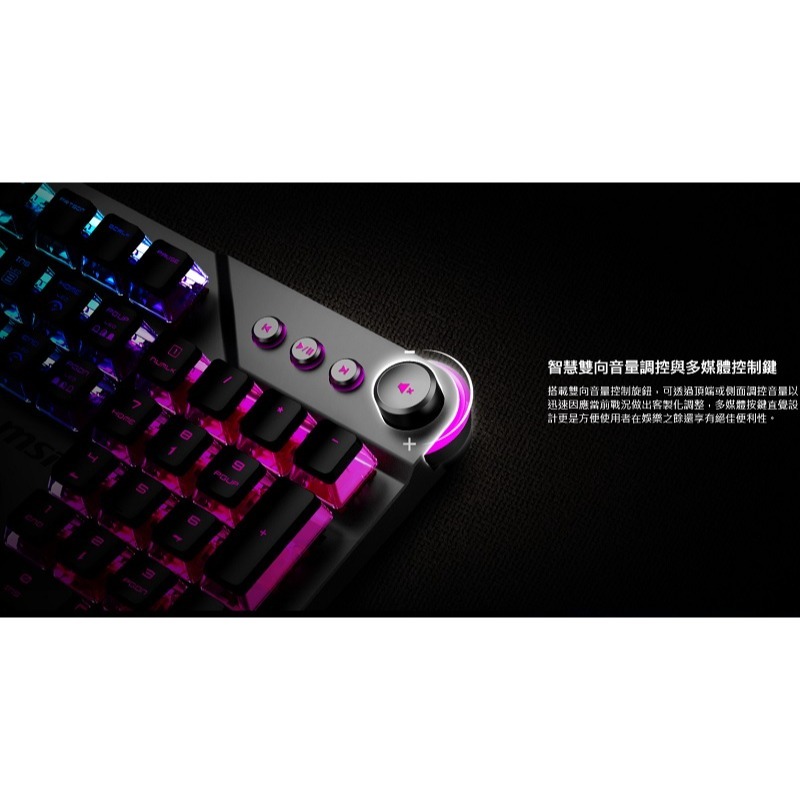 米特3C數位–MSI 微星 Vigor GK71 SONIC TC 青軸 RGB 機械式電競鍵盤-細節圖4