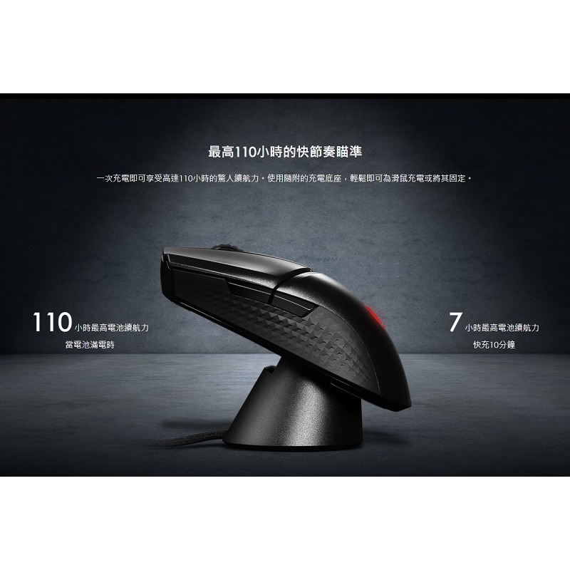 米特3C數位–MSI 微星 CLUTCH GM31 LIGHTWEIGHT WIRELESS 輕量型無線電競滑鼠-細節圖5