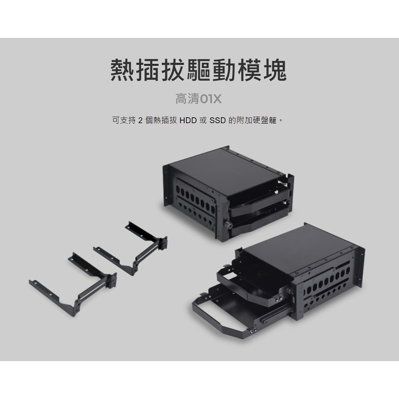 LIAN LI 聯力 V3000 PLUS 熱插拔驅動模組(黑/白)適用O11 Dynamic/O11D Razer-細節圖4