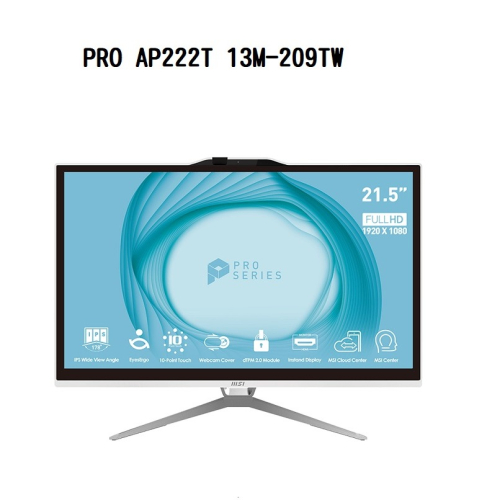 MSI 微星 PRO AP222T 13M-209TW i5-13400/8G/512G/W11P 22型一體式主機螢幕