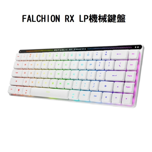 米特3C數位–ASUS 華碩 FALCHION RX LP 青軸/紅軸 65%無線機械鍵盤