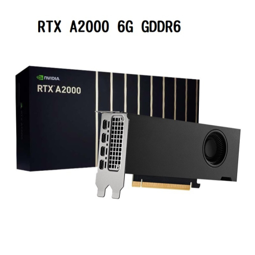 米特3C數位–NVIDIA 麗臺 RTX A2000 6G GDDR6 工作站繪圖卡