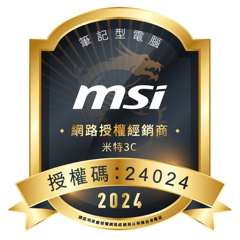 米特3C數位–MSI 微星 Modern 14 C13M-887TW i7-1355U/16G/1T 14吋輕薄商用筆-細節圖5