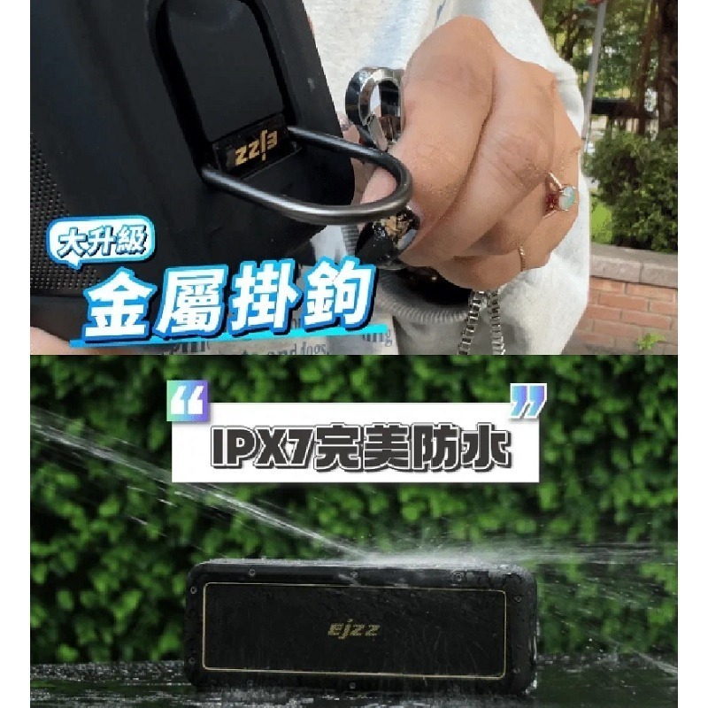 米特3C數位–【預購】EJZZ EXJ-II PRO 無線藍芽音響-細節圖3