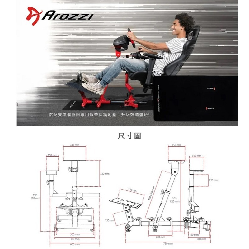 米特3C數位–Arozzi VELOCITA 賽車架 汽車烤漆/方便收納 AZ-200白/AZ-200-1黑/AZ-2-細節圖7