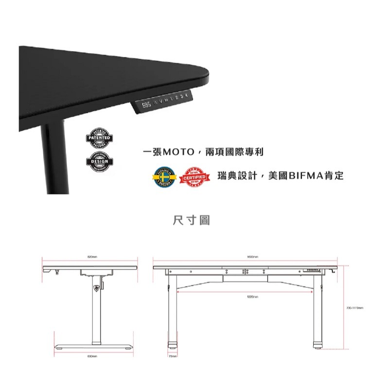 米特3C數位–Arozzi ARENA MOTO 電動昇降桌 黑/白 隱藏式雙馬達/可水洗桌墊/3螢幕/桌寬160cm-細節圖5