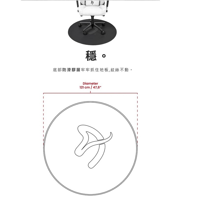 米特3C數位–Arozzi Zona FLOOR PAD 黑灰/黑紅 地墊-細節圖6