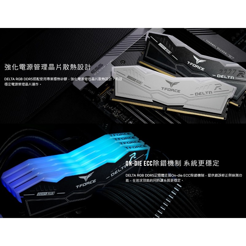 TEAM十銓 T-Force DELTA 炫光 DDR5 7200 32GB(16GB*2) 桌上型記憶體/黑/CL34-細節圖3