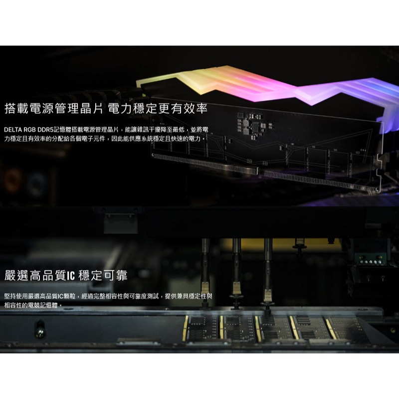 TEAM十銓 T-Force DELTA 炫光 DDR5 7200 32GB(16GB*2) 桌上型記憶體/黑/CL34-細節圖4
