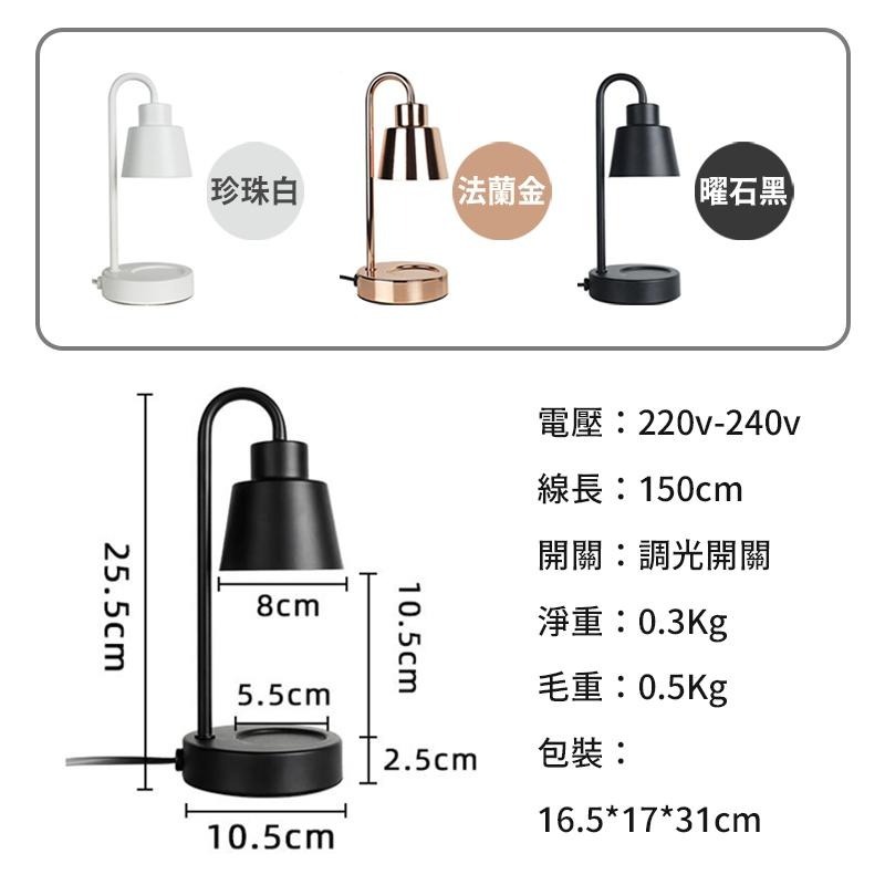 ▲台灣現貨▼簡約 融蠟燈 生日禮物 聖誕交換禮物融臘燈 融燭燈 蠟燭燈台蠟燭 香氛蠟燭暖燈 定時蠟燭燈-細節圖9