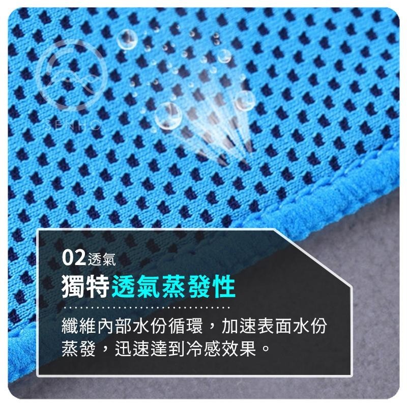 ▶一甩即涼◀ 毛巾 涼感毛巾 運動毛巾 冰絲毛巾 吸水巾 涼感巾 冰絲涼感 瞬涼感毛巾 冰凉巾 冰毛巾 15℃超涼感-細節圖4