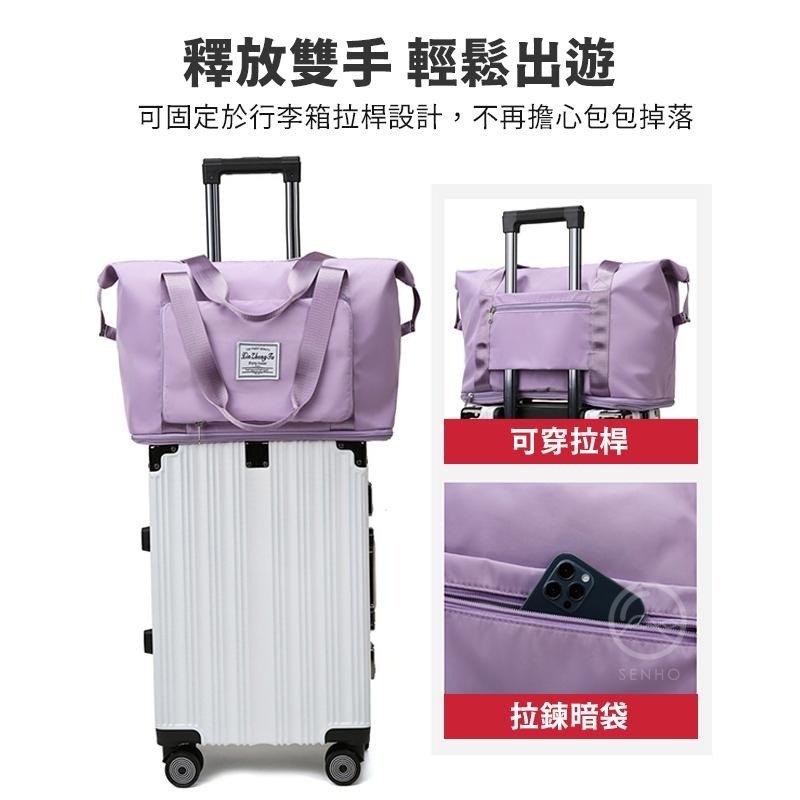 【旅遊必備包款】 可擴充旅行袋 旅行袋 健身包 行李袋 旅行包 媽媽包 防水袋 拉桿行李袋 防水旅行袋 可折疊 旅遊-細節圖7