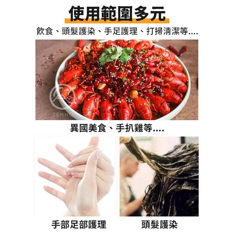 【台灣現貨】一次性手套 手套 染髮 手扒雞手套 料理 廚具 丟棄式 一次性 透明手套 清潔手套-細節圖7