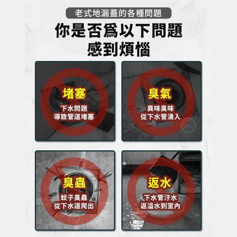 ▶不鏽鋼防臭地漏◀防臭蓋 不銹鋼防臭地漏 落水頭 防蟲 水門 地漏芯 地漏內芯 排水孔蓋 排水孔 地漏塞 防臭落水頭-細節圖2