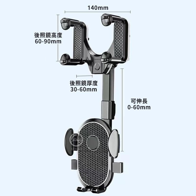 ▶汽車後照鏡專用◀ 車用手機架 汽車手機架 手機支架 汽車手機支架 車用手機支架 車載手機支架 汽車用手機架-細節圖9