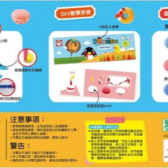 3Q超輕黏土：夢幻8色(双美生活文創)【ST安全玩具標章，無毒、乾淨、好塑形】【小手肌肉發展/手眼協調/想像力及創造力】-細節圖5