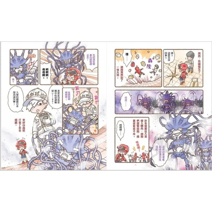 繪本工作細胞 1：敵人入侵！白血球與細菌大對決(小熊)【暢銷超人氣漫畫「工作細胞」系列：了解身體如何應對病菌入侵和擦傷】-細節圖3