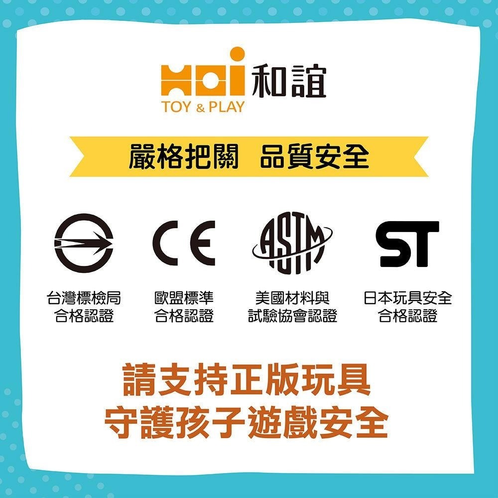 IQ消波塊-IQ隨身遊戲(上誼)【比利時SMART GAMES-立體空間智能/邏輯思維/解決問題能力/專注力與組織力】-細節圖9