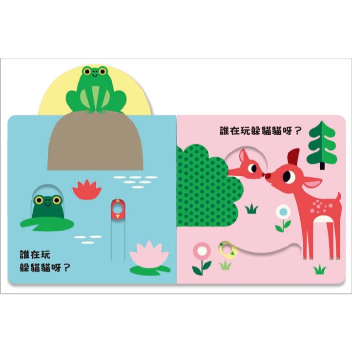 來玩躲貓貓-小雞(上誼)【可以反覆操作的厚紙板硬頁遊戲書：10個機關+1面小鏡子/基礎認知/練習手眼協調和精細動作】-細節圖2