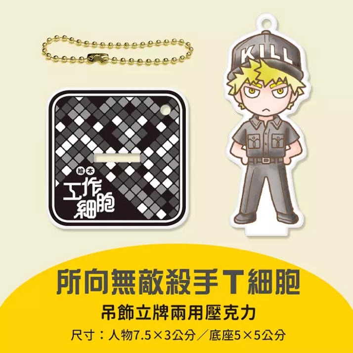 繪本工作細胞 4：全面迎戰！新型冠狀病毒(小熊)【暢銷超人氣漫畫「工作細胞」系列：認識新冠肺炎/醫學知識專欄】-細節圖6