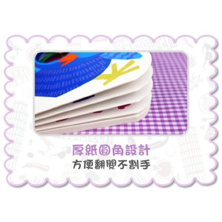 那是一個洞嗎？(上人)【快樂學習洞洞書、厚紙板硬頁書~中英文對照】-細節圖10