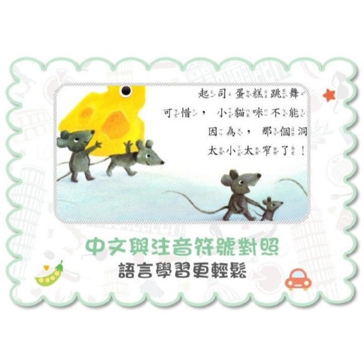 形狀變變變！(上人)【快樂學習洞洞書系列、厚紙板硬頁設計，充滿創意與空間感受，可激發孩子豐富的想像力，享受閱讀的樂趣】-細節圖5