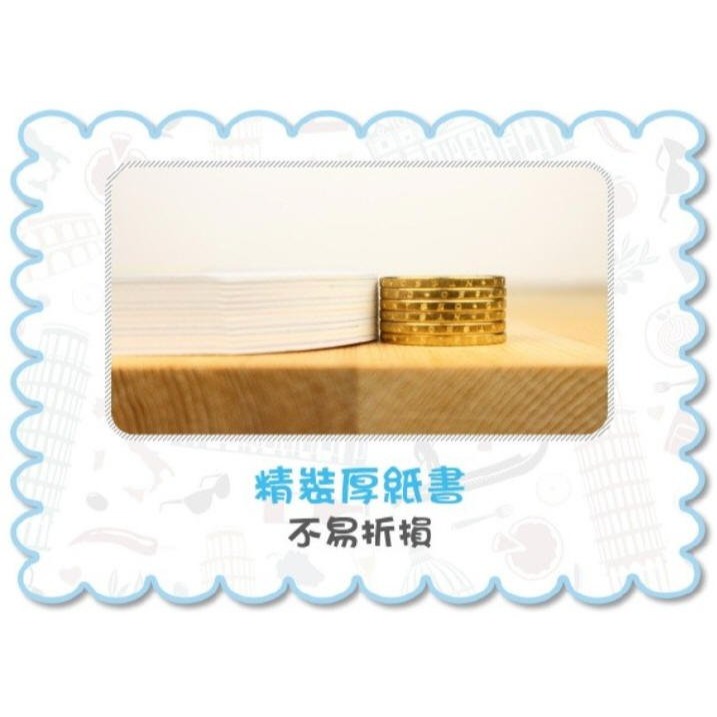 形狀變變變！(上人)【快樂學習洞洞書系列、厚紙板硬頁設計，充滿創意與空間感受，可激發孩子豐富的想像力，享受閱讀的樂趣】-細節圖7