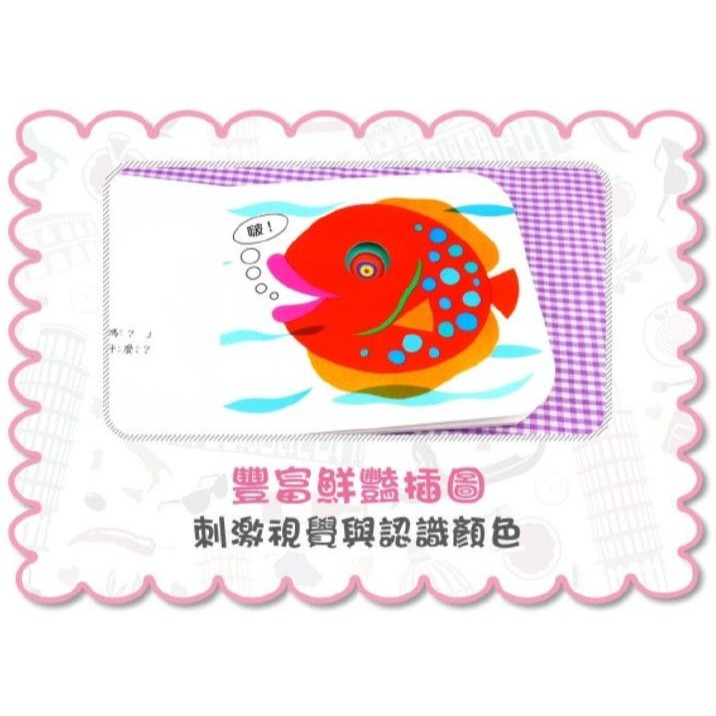 形狀變變變！(上人)【快樂學習洞洞書系列、厚紙板硬頁設計，充滿創意與空間感受，可激發孩子豐富的想像力，享受閱讀的樂趣】-細節圖8